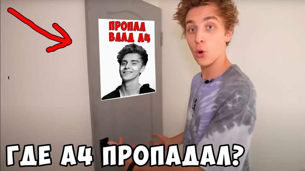 Когда глент вернется на канал а4. Когда глент вернется на канал а4