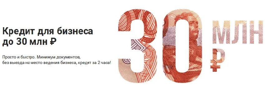 Кредит наличными хоум кредит взять. Деньги займ. Погашение ипотеки. Наличные деньги. Кредиты и займы.