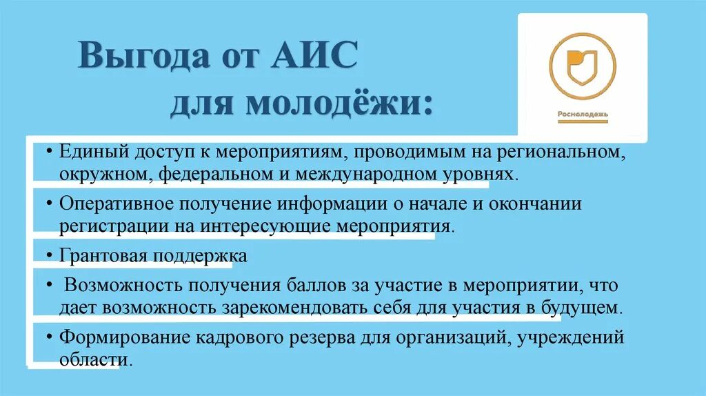Окружные мероприятия это. Федеральные и окружные мероприятия. Федеральные и окружные мероприятия. Система финансирования экологических мероприятий. Федеральные и окружные мероприятия.