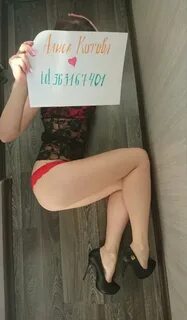 Объявление девушки хотят