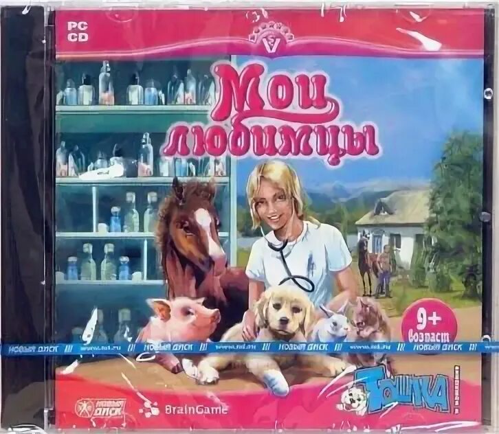 Мой питомец совхозная 2
