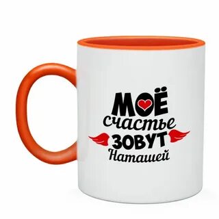 Счастье ростов
