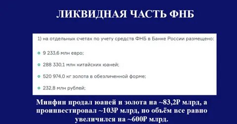 7 числа 140