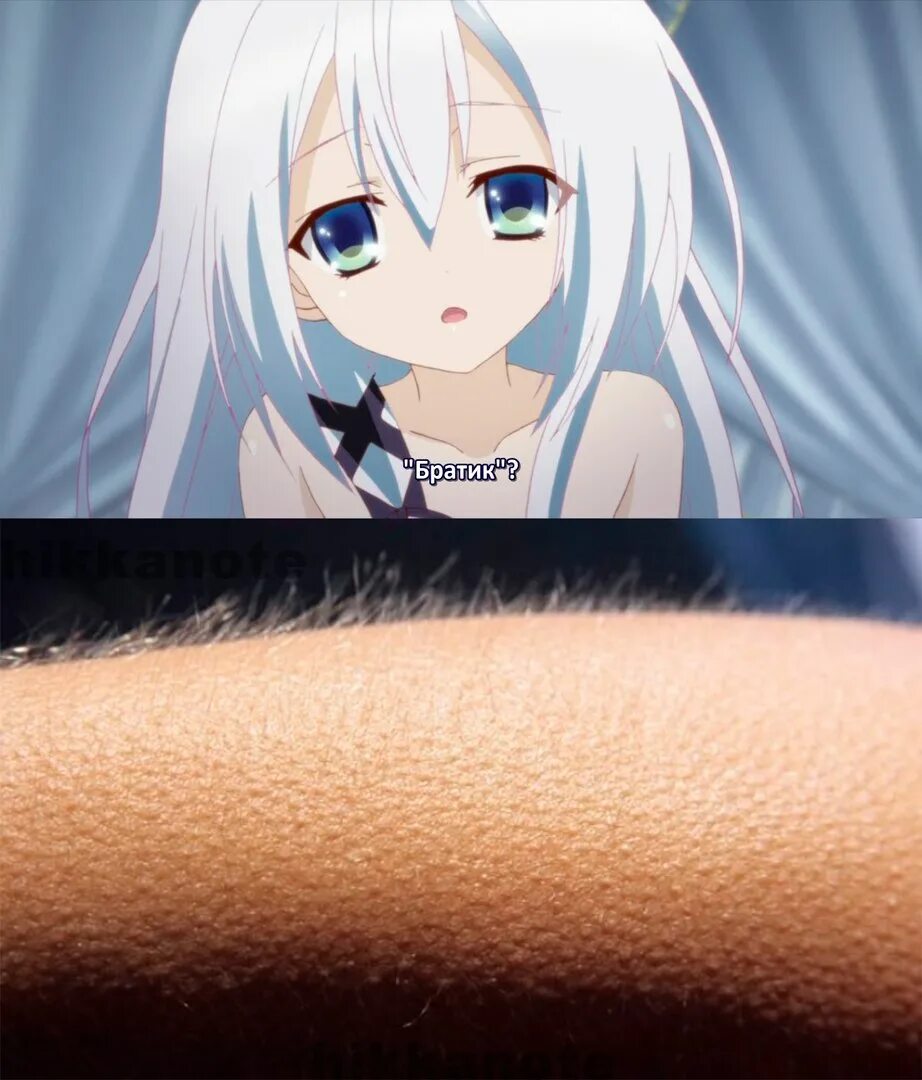 Аниме мемы про братика. Аниме мемы про сестру. Когда твой брат. Братик мем. Братик аниме.