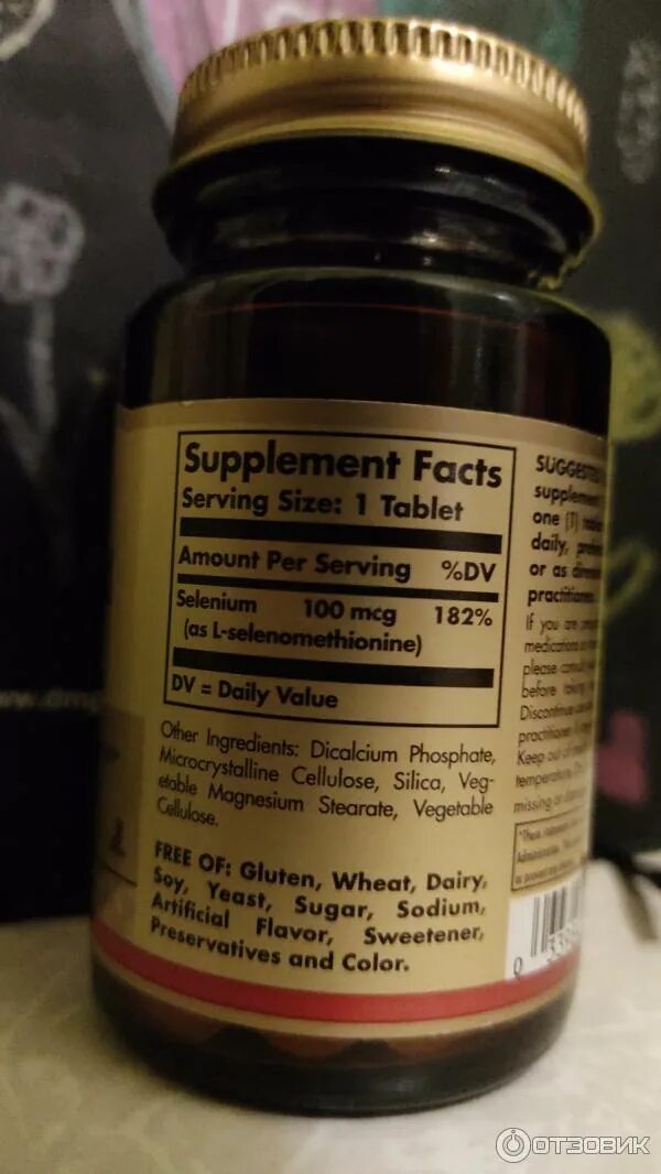 селен таблетки 100 мг. селен актив лекарство. селен актив для чего принимают для женщин. селен актив для чего принимают для женщин. №60).