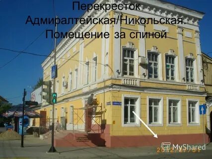 Адмиралтейская 4