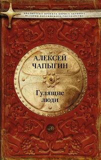 Лучшие книги п