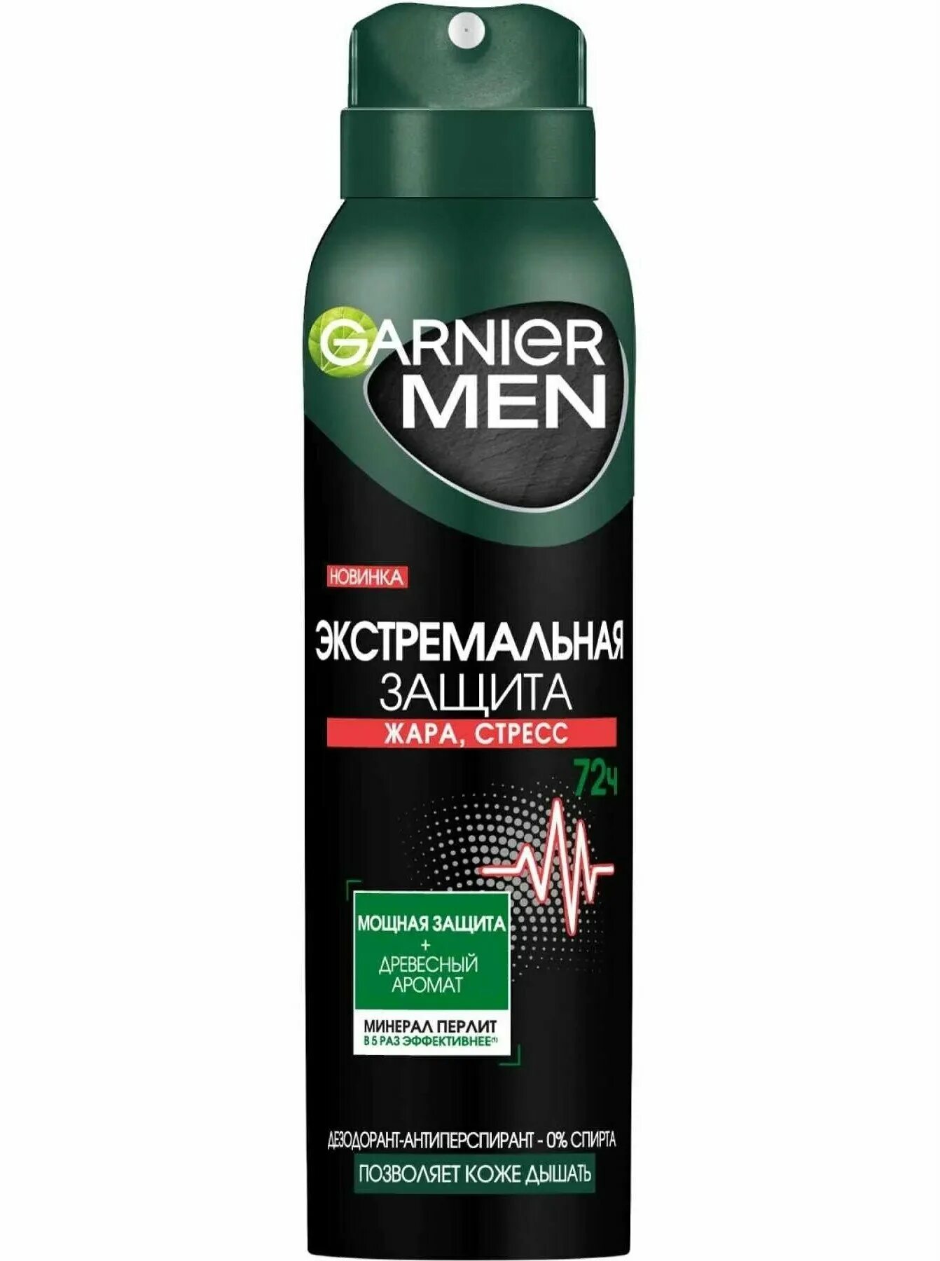 Рексона стик муж. Rexona men спрей для мужчин v8 200ml. Rexona men усиленная защита. 150 экстремальная защита. Антиперспирант мужской rexona экстремальная защита, 50 мл арт.