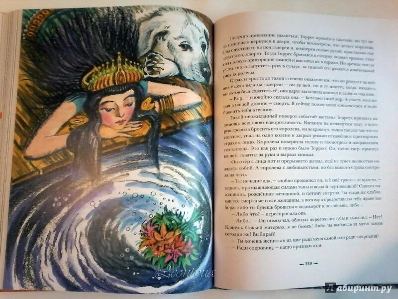 Сердца трёх джек лондон книга. Сердца трех для читательского дневника. Сердца трех лондон книга. Джек лондон сердца трех обложка. Сердца трех для читательского дневника.