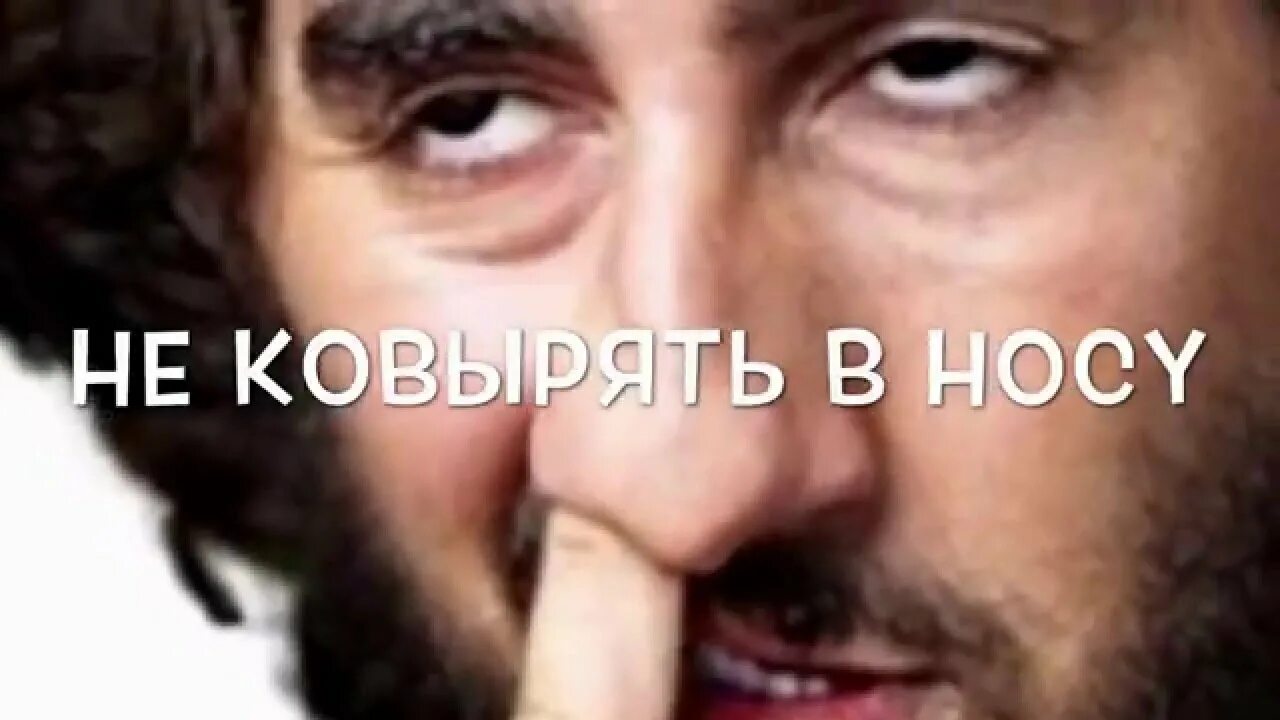 Как отучить ковырять в носу. Ковыряние в носу. мужик ковыряется в носу.