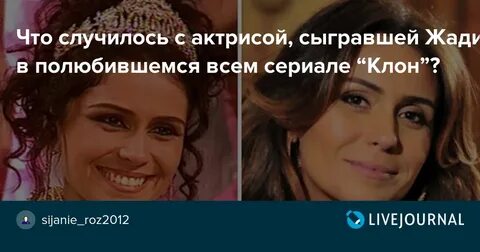 Клон 93