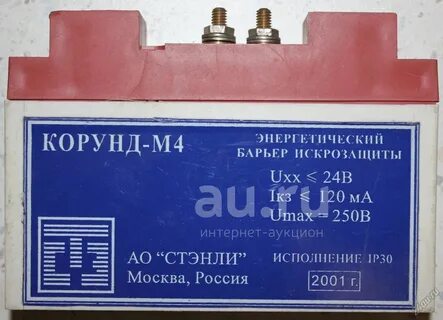 Корунд м