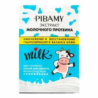 Экстракт молока