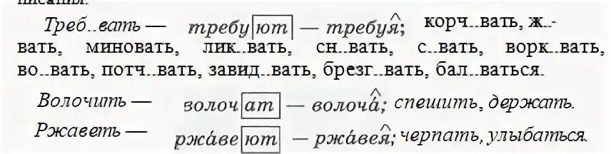 Частица 7 класс презентация ладыженская. Русский язык 7 класс ладыженская деепричастие. Русский язык 7 класс упражнение 196. Деепричастие 7 класс учебник ладыженская. Презентация Союз как часть речи 7 класс ладыженская.