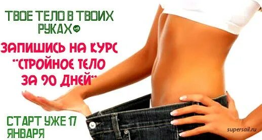 диета минус 20 кг. похудение москва отзывы. помогите похудеть. похудение на пп до и после. марафон похудения фото до и после.