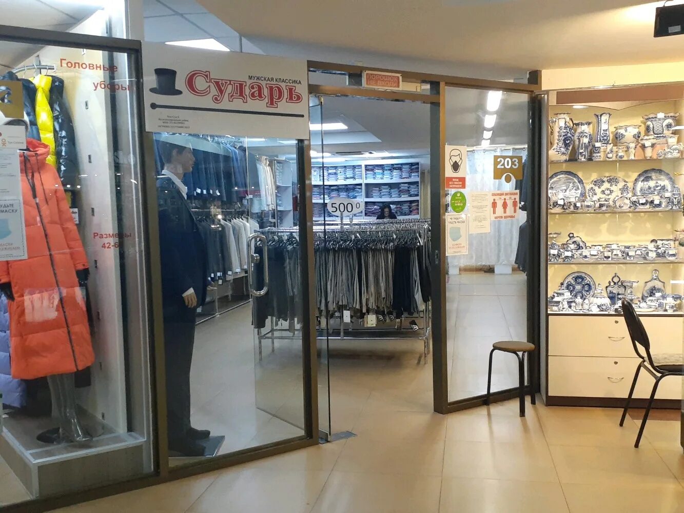 Отзывы о "Раз Два", Хабаровск, улица Шеронова, 7 - Яндекс Карты