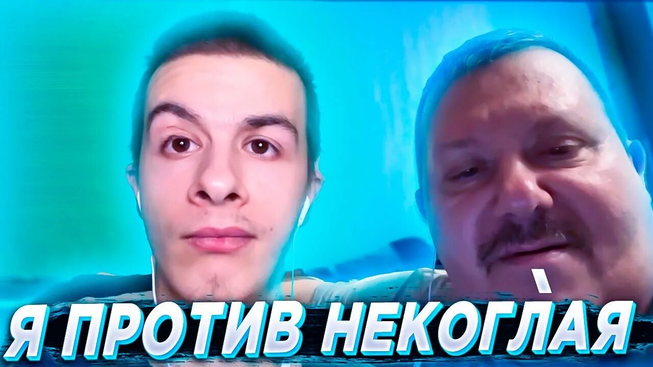 Сначала отец был против квадроберов. Отец иванзоло.