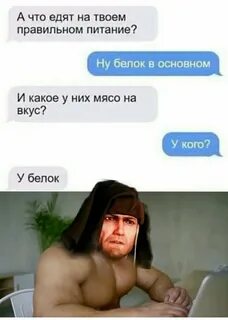 Твой правильно
