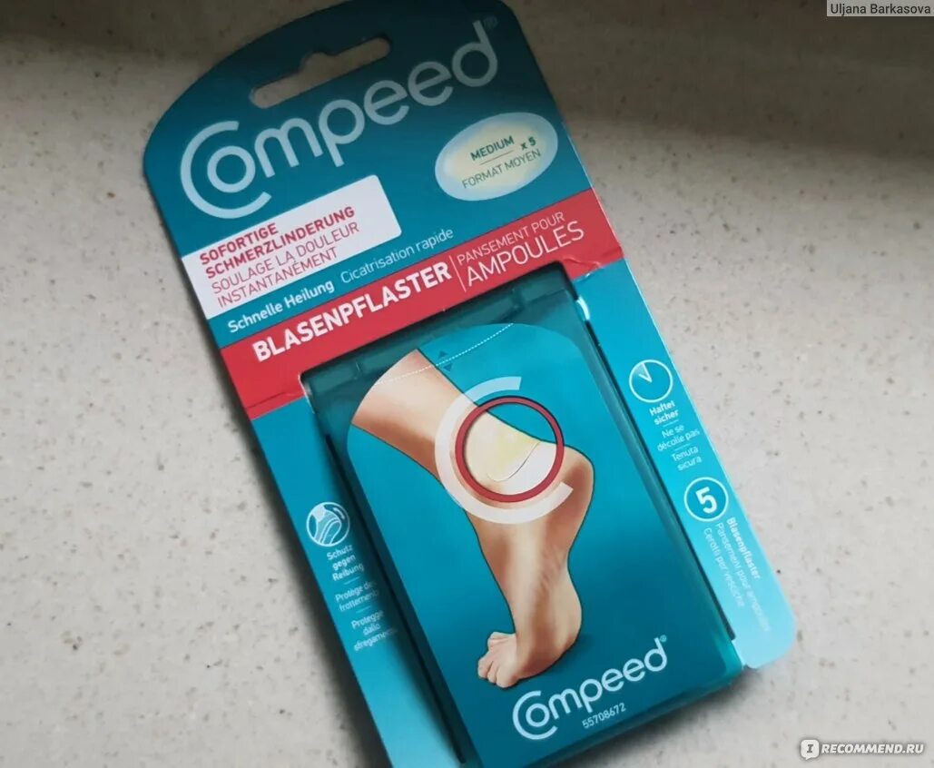 Стик compeed. Пластырь аналог компид. compeed пластырь.