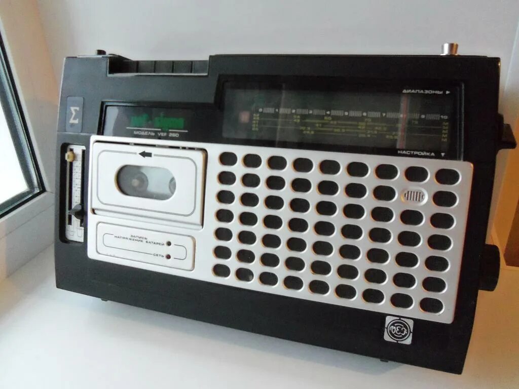 магнитола VEF-SIGMA 260 - Доска объявлений сайта "Отечественная радиотехника ХХ 