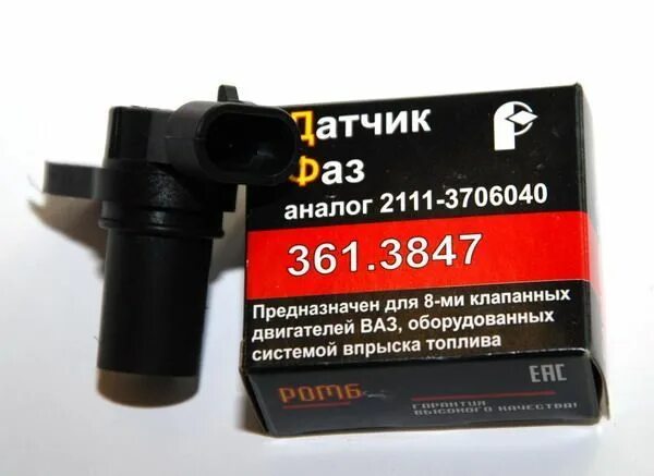 Датчик фаз ваз 2111. Датчик фаз ваз 2110 8 клапанов. Датчик фаз ваз 2110. Датчик фаз ваз 2112 8 клапанов. Датчик фаз ваз 2110 8 клапанов.