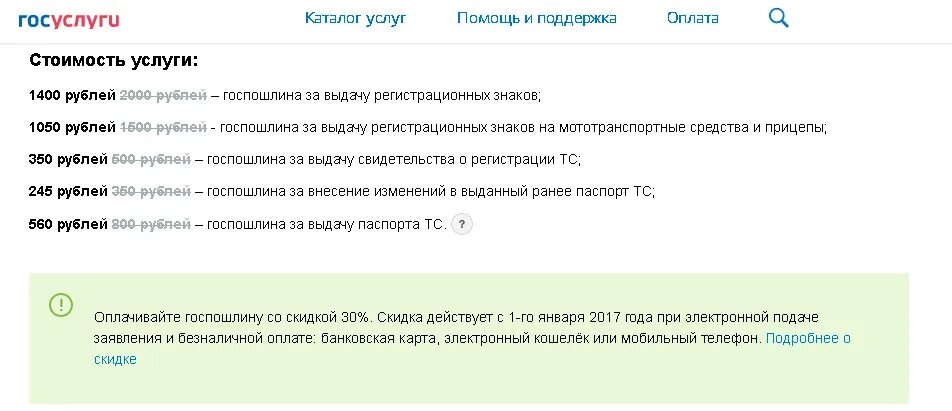 Постановка на учет авто в ГИБДД ЛЮБЕРЕЦКОЕ Малаховка Касимовское ш., 27 отзывов