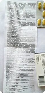 Гептор отзывы пациентов принимавших препарат