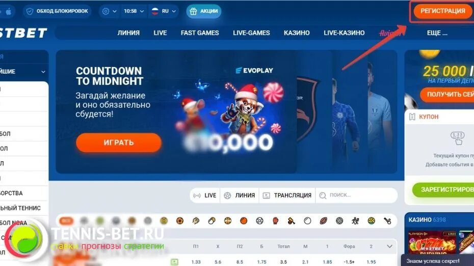 Mostbet промокод при регистрации на депозит. Мостбет промокоды. Промокод на Мостбет 2021 при регистрации. Игра Мостбет акулы. Как выглядит промокод на Мостбет.