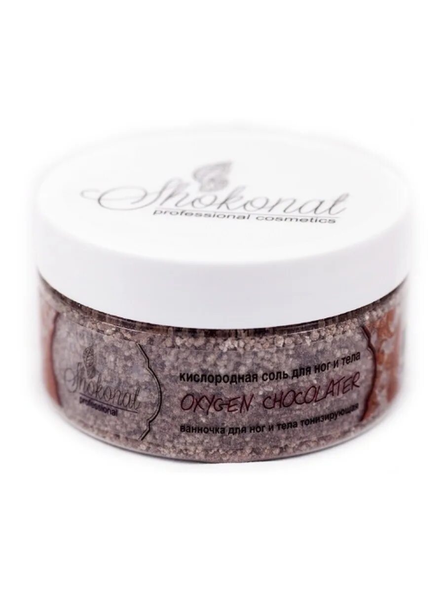 Thai traditions косметика. Кислородная соль. Соль без кислородной кислоты. Кислородные соли примеры. Соли кислородных кислот примеры.