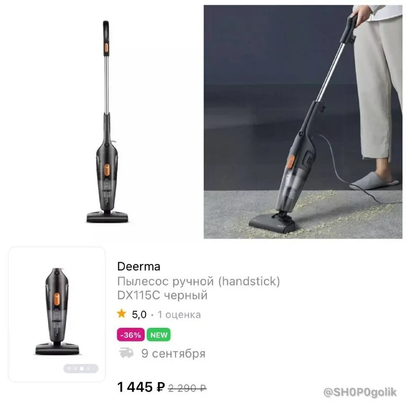 Пылесос вертикальный deerma dx 115. Пылесос ручной handstick deerma dx115c. Пылесос deerma dx115c. Пылесос deerma dx115c heihei vacuum cleaner. Вертикальный пылесос xiaomi deerma dx115c.