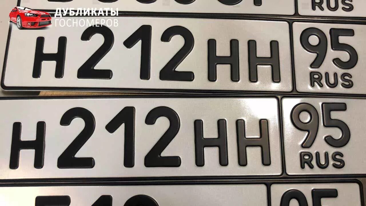 шрифт. шрифт mac os. жирный шрифт гос номеров. печатный шрифт. дубликаты шрифтов.