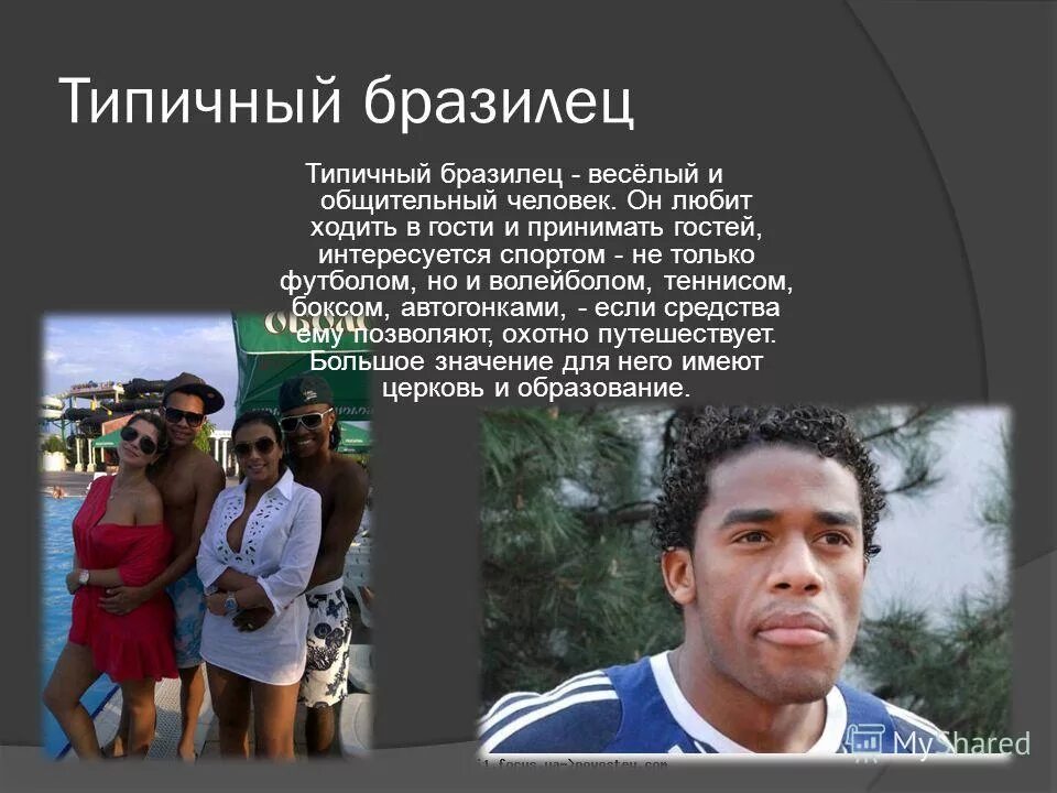 расскажите об истории освоения бразилии кратко