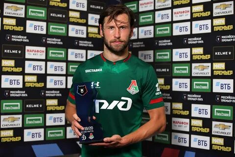 Игроки рпл
