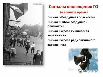 Воронежская область воздушная тревога