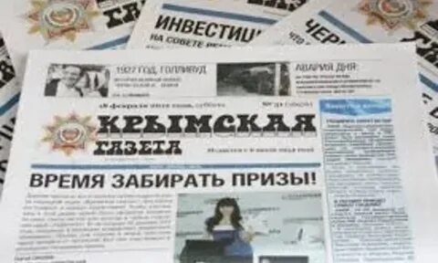 Сми крыма