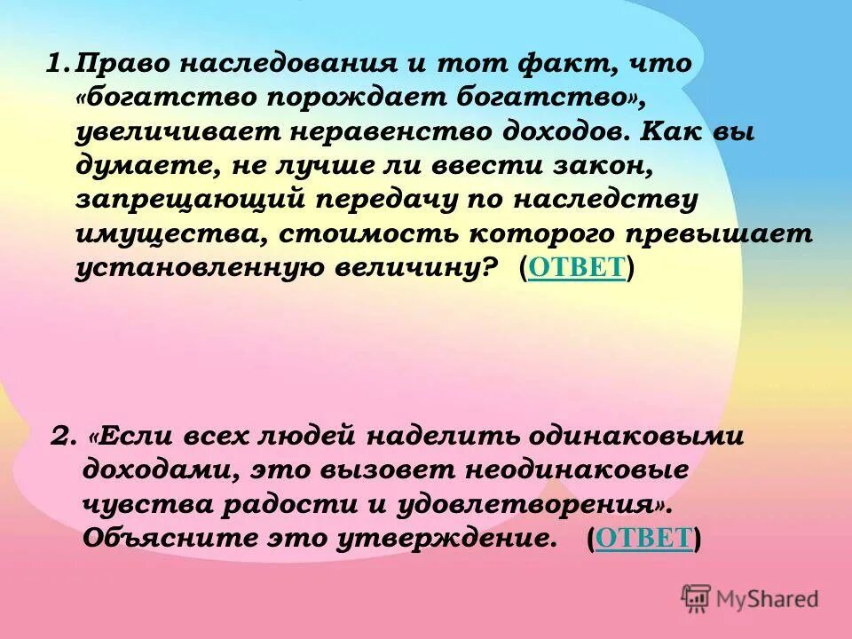 Помимо того факта что. Помимо того факта что. Особенности профессии оператор. Сообщение математика и космос. Космос и математика исследовательская работа.