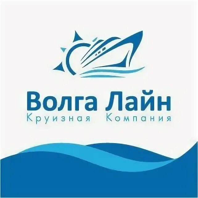 Компания Волга лайн. Волга лайн логотип. Волга лайн речные круизы. Речные круизы логотип. Волга лайн москва