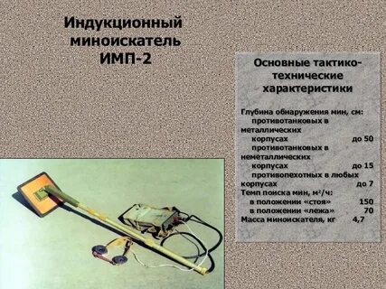 Назначение основные технические характеристики