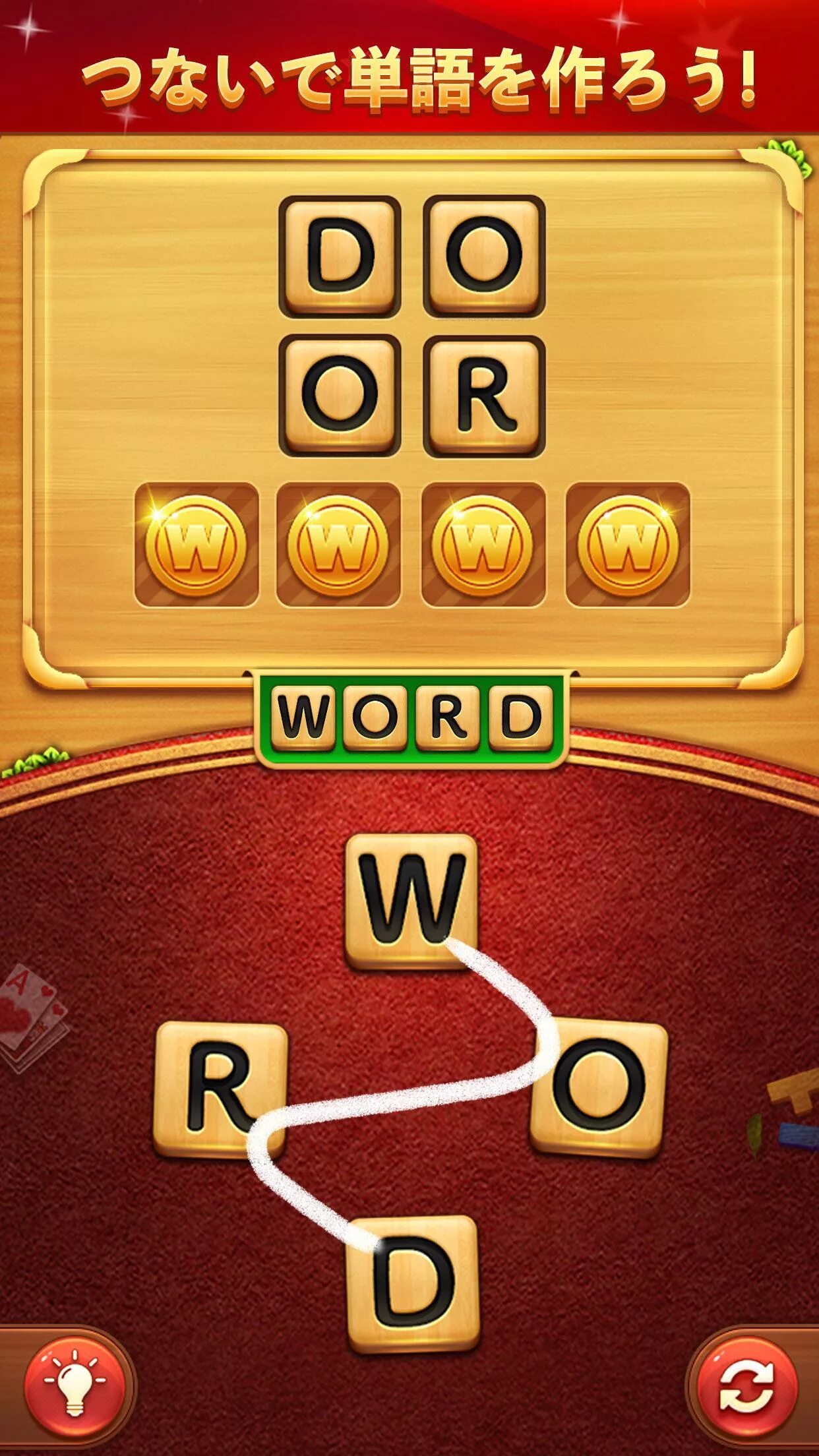 Word connect 3. Word connect. Word connect game. Коннект 1001. Игра Word connect 290.