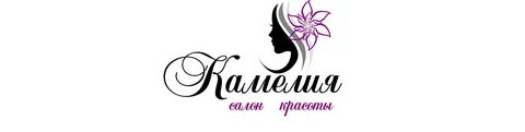 Камелия имя