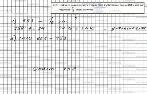 Найдите 5 10 от 50
