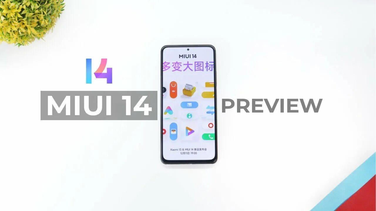 MIUI 14. Супер значки MIUI 14. Супер иконки Xiaomi. "MIUI 14" батареи. Miui 14 0