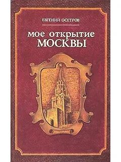 Средние издательства москвы