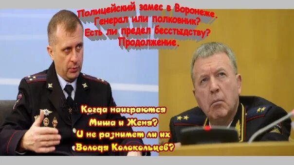 Дневник пенсионера воронеж. Генерал воронеж. Дневник пенсионера воронеж. Журнал пенсионер. Дневник пенсионера воронеж.