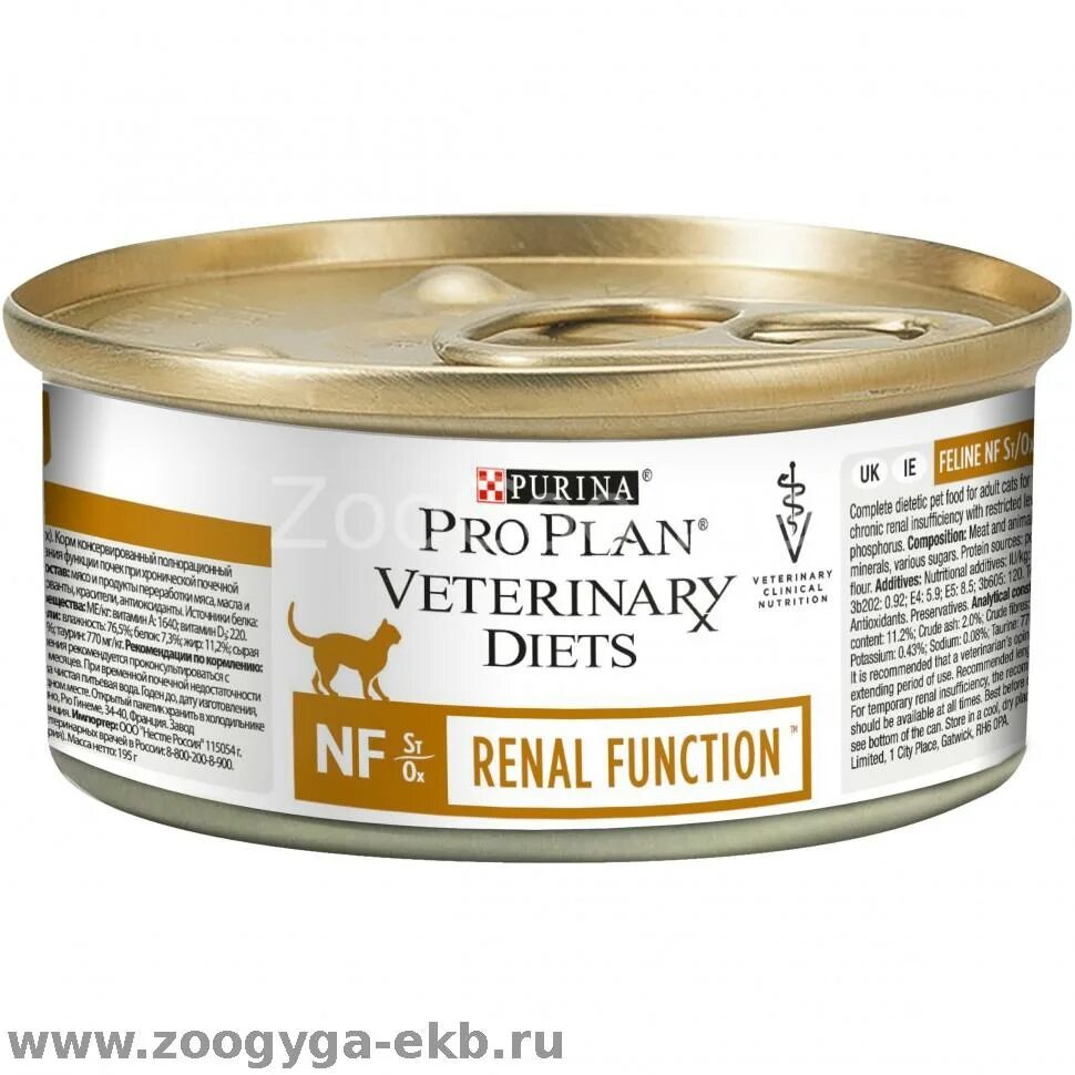 Корм проплан ренал кошкам купить. Purina Pro Plan Veterinary Diets NF. Pro Plan Veterinary Diets NF renal function, 195г. Пурина корм для кошек renal function. Корм Пурина НФ для кошек.