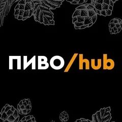 Контакты бир