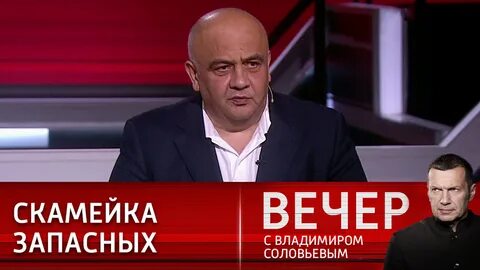 Участники вечера с владимиром соловьевым список