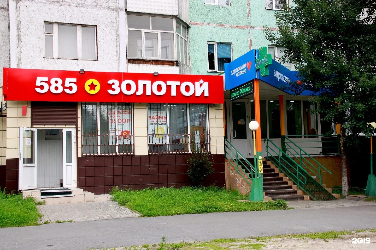 мясорубка верхняя пышма магазин время работы. ленина 54 режим работы. почта банка в чистополе. пермь ул ленина 39. мира 45 юнилаб комсомольск-на-амуре.