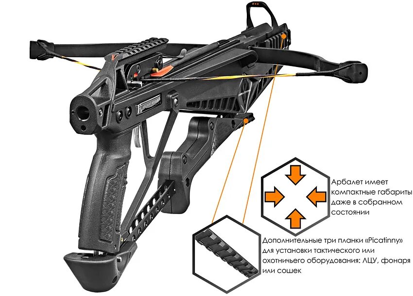 Арбалет Кобра r9. Арбалет Cobra System r9. Арбалет ЕК Кобра r9. Ek cobra system r9