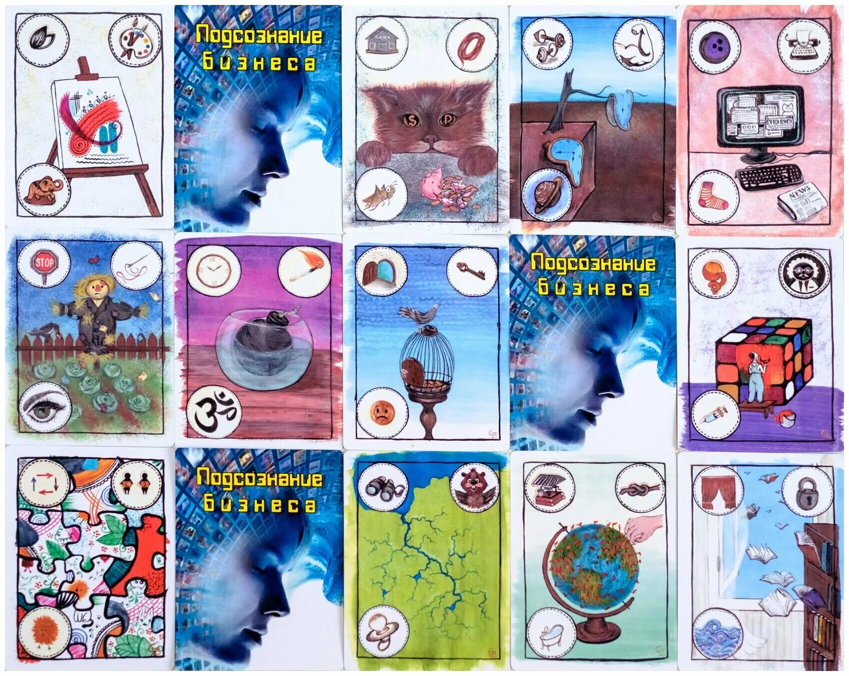 метафорические карты. анна гращенкова подсказки подсознания. карты подсказки подсознания. мак карты подсознание. метафорические карты лас играс.